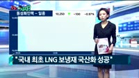 [오늘뭐사지1부] 시청자, 증권사, MBN골드 관심주