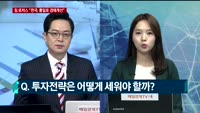 [대담]짐 로저스 "세계경제 둔화…한국, 통일로 경제 개선 가능"