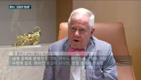 [단독인터뷰]짐 로저스, 북 금강산 시설 철거에 "김정은이 협상하는 방법…안심하라"