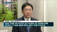 한화시스템, 상장 본격 '시동'…경영 승계도?