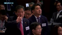 '금융의 날' 은성수 금융위원장의 메시지는?