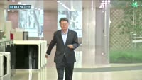 미국 또 기준금리 인하…당분간 동결 시사