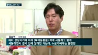 돌려보고, 같이 쓰고…지역에서 싹 트는 '공유경제'