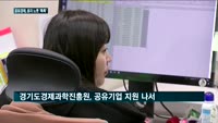 공항 갈 때도, 택시 탈 때도…공유경제, 효자노릇 '톡톡'