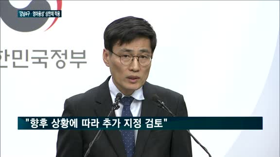 국토부, 서울 27개동에 '분양가상한제' 적용…시장 반응은 '냉랭'