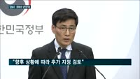 국토부, 서울 27개동에 '분양가상한제' 적용…시장 반응은 '냉랭'