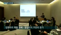 '코스피 상장' 센트랄모텍 "글로벌 선도기업 도약"