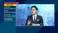 [와이드 경제] 오늘 중국 광군제, 5억명의 광클릭!