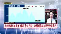 [대박차트] 실시간 매수 종목