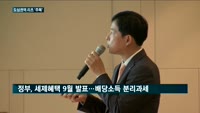 NH프라임리츠 재간접 공모 리츠 '1호 상장'…"도심권역 오피스로 안정성 높아"