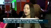 카페24 "AI·빅데이터로 '똑똑하게' 쇼핑몰 운영해 드려요"