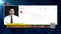 [생생한 주식쇼 생쇼]관심종목 : 다날(064260), CMG제약(058820), 영우디에스피(143540)...