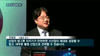 매일경제TV 혁신성장포럼…"세계 최초에서 최고를 향하는 '5G'"