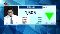 [종목상담]콤텍시스템(031820)