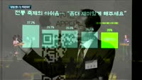 '2019 백제문화제 국제포럼' 개최…"세계인이 즐기는 축제로"