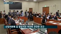 자금난 케이뱅크의 골든타임…'규제에 발목'