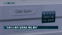 GS건설, 자이 AI 플랫폼 론칭…"홈을 넘어 스마트타운 실현"