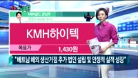 [오늘뭐사지1부] 시청자, 증권사, MBN골드 관심주