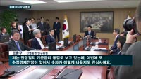 한은, 올해 마지막 금통위…경제성장률 전망 주목