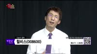 [생생한 주식쇼 생쇼] 관심종목 : 제룡전기(033100), 하나마이크론(067310), 윌비스(008600...
