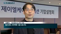 "쉬는 날이나 밤에 저 쓰세요"…의료 AI 분야 다음달 국내 첫 상장