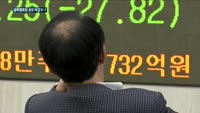금투협회장 공모 마감 D-7…후보군 안갯속