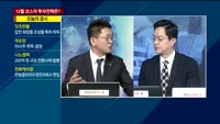[애널리스트에게듣는다] 12월 코스닥 투자전략은?