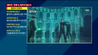 [애널리스트에게듣는다] 엔터주,'한류'는 멈추지 않는다