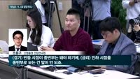 한은, "인하 효과 지켜볼 것" 문구 삭제…기준금리 1% 시대 앞당겨지나