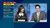 [애널리스트에게듣는다] 보험주, 내년에 손해율 개선될까?