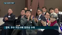 '경영·기술지도사의 날' 개최…"중소벤처기업과 산업발전 더 노력해야"