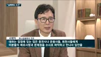 서재익 하나금융투자 전무 "실패해도 도전해야죠"