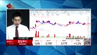 [생생한 주식쇼 생쇼]관심종목:해성옵틱스(076610),하나머티리얼즈(166090),지노믹트리(228760)...