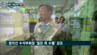 현대차그룹에 부는 '세대교체' 바람…다음 인물은?