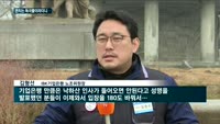 "관치는 독극물" 비판하더니…기업은행장 낙하산 논란