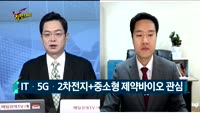 [Final직전대비] 오늘장 공략주