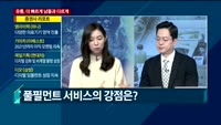 [애널리스트에게듣는다] 유통, 더 빠르게 남들과 다르게