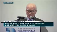 "세계는 넓고 할일은 많다"…김우중 전 회장의 마지막 길