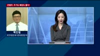 [오후장전망] 오후장 이렇게 대비하라!