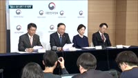 정부, 부동산 시장에 '초강수'…분상제 확대에 대출·세금 고강도 규제