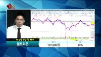 [종목상담] 셀트리온(068270) 
