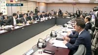 초강도 금융규제에 일선 현장 혼란…은행주는 급락