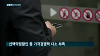 알뜰폰도 5G시대?…"LTE 시장 커지는 계기"