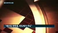올해 3분기 연속 기업 마이너스 성장…제조업 '반토막'