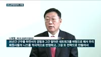 [전화연결]5대 금융투자협회장에 나재철 대신증권 대표