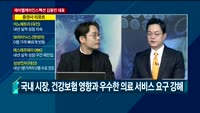 [THE CEO] 제이엘케이인스펙션 김동민 대표