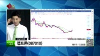 [생생한 주식쇼 생쇼] 관심종목 : 해성옵틱스(076610),빅텍(065450),펩트론(087010),데이타...
