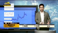 [종목상담] 제일바이오(052670)