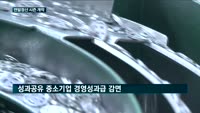 면세점 구입비·실손의료 보험금 소득공제서 빠진다…'13월의 월급' 연말정산 달라진 점은?