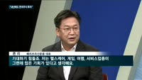 존 리 대표 "내년에도 한국 주식…헬스케어 등 서비스에 투자해야"